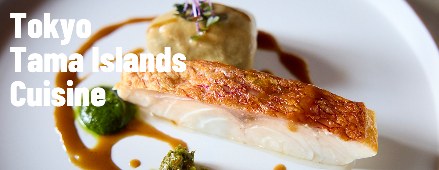 The Abundant Blessings of the Tama Region and Islands of Tokyo の画像