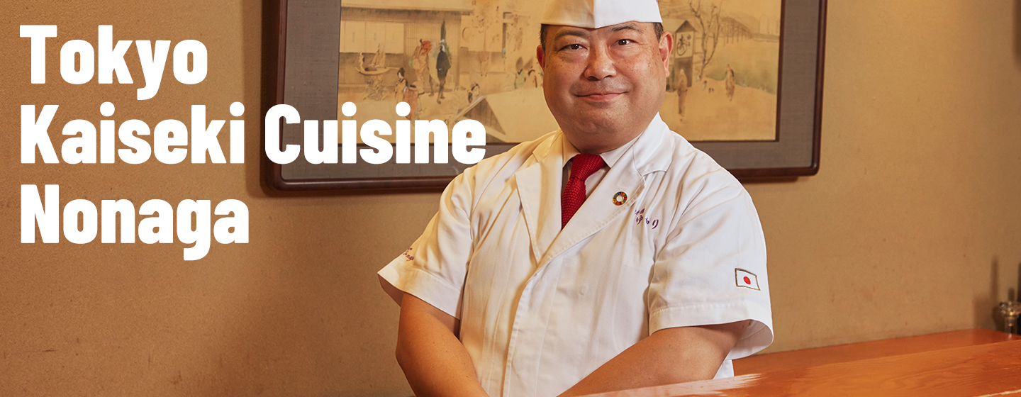 Tokyo, Where Traditional Kaiseki Cuisine Evolves with a Taste of Innovationの画像