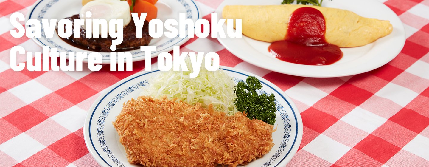 The Charm of Japan’s Western-Style Cuisine の画像