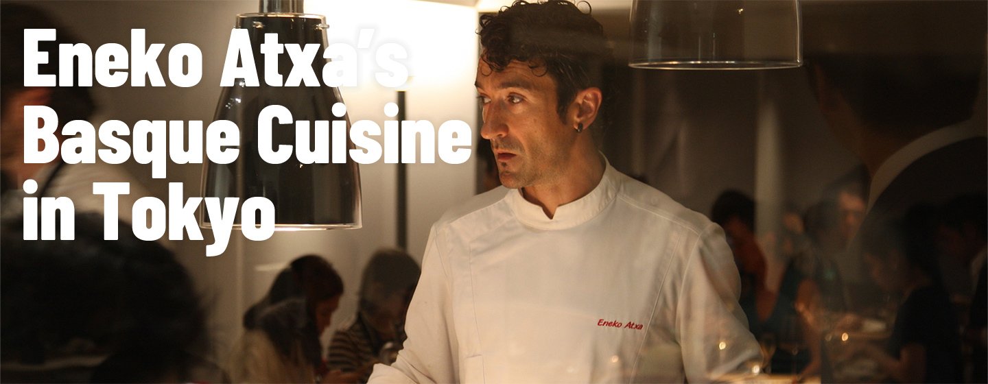 Basque Cuisine’s New Home in Tokyoの画像