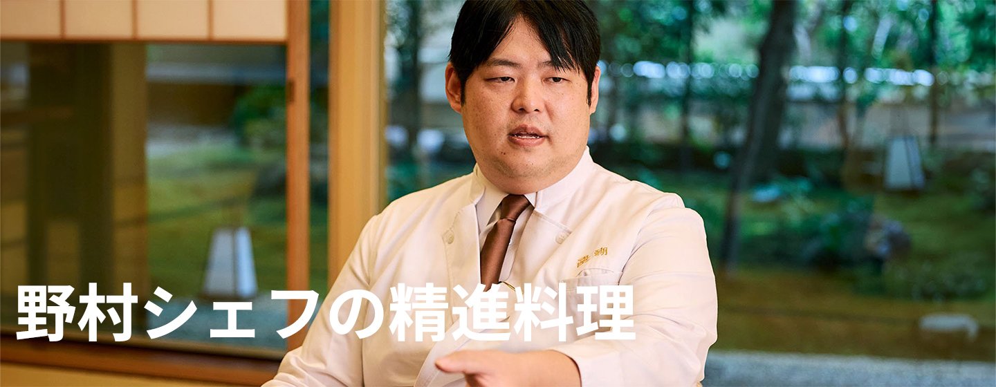 精進料理にすべてが宿る—美食、健康、マインドフルネスと