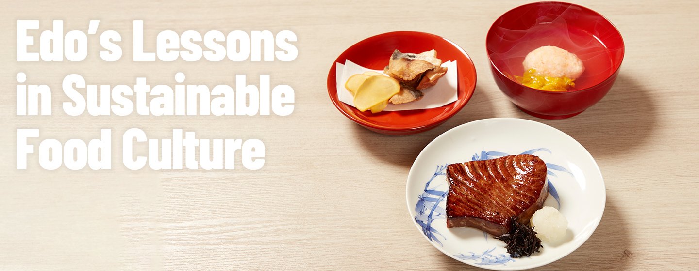 What the Edo Can Teach Us About Sustainabilityの画像