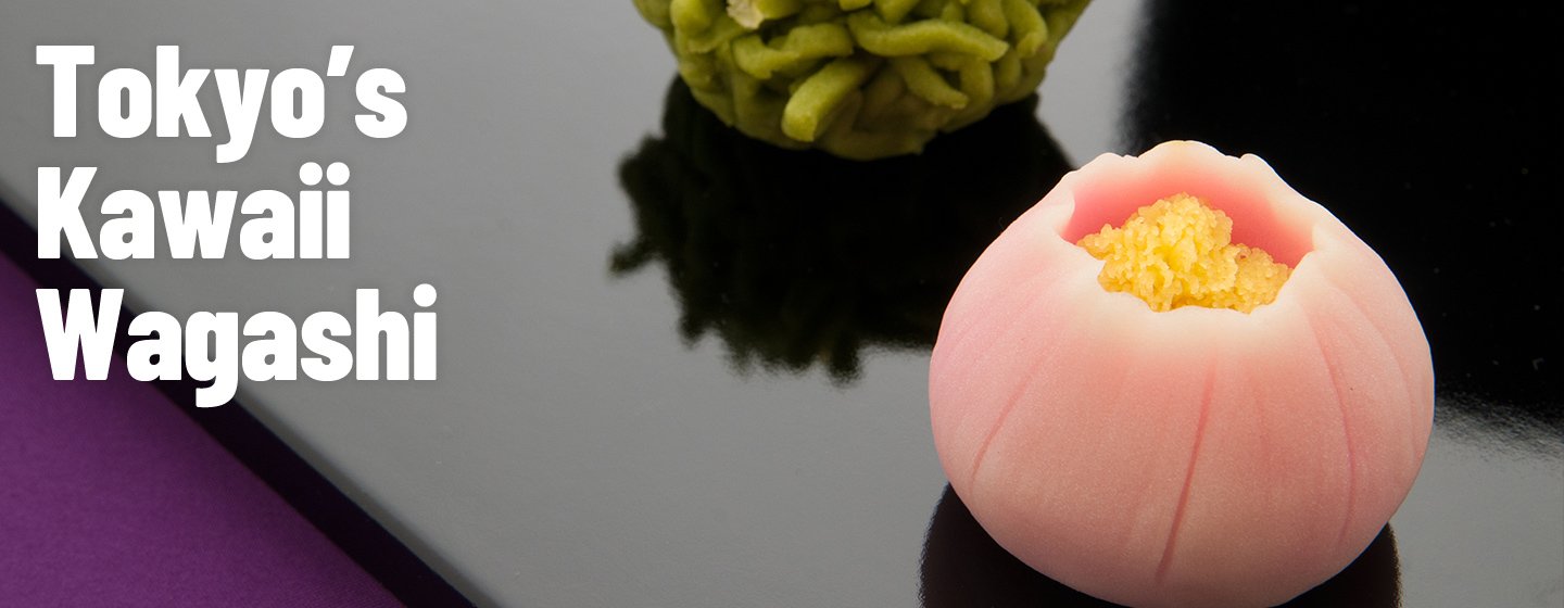 Tokyo Wagashi: The Essence of Kawaii Confectionsの画像